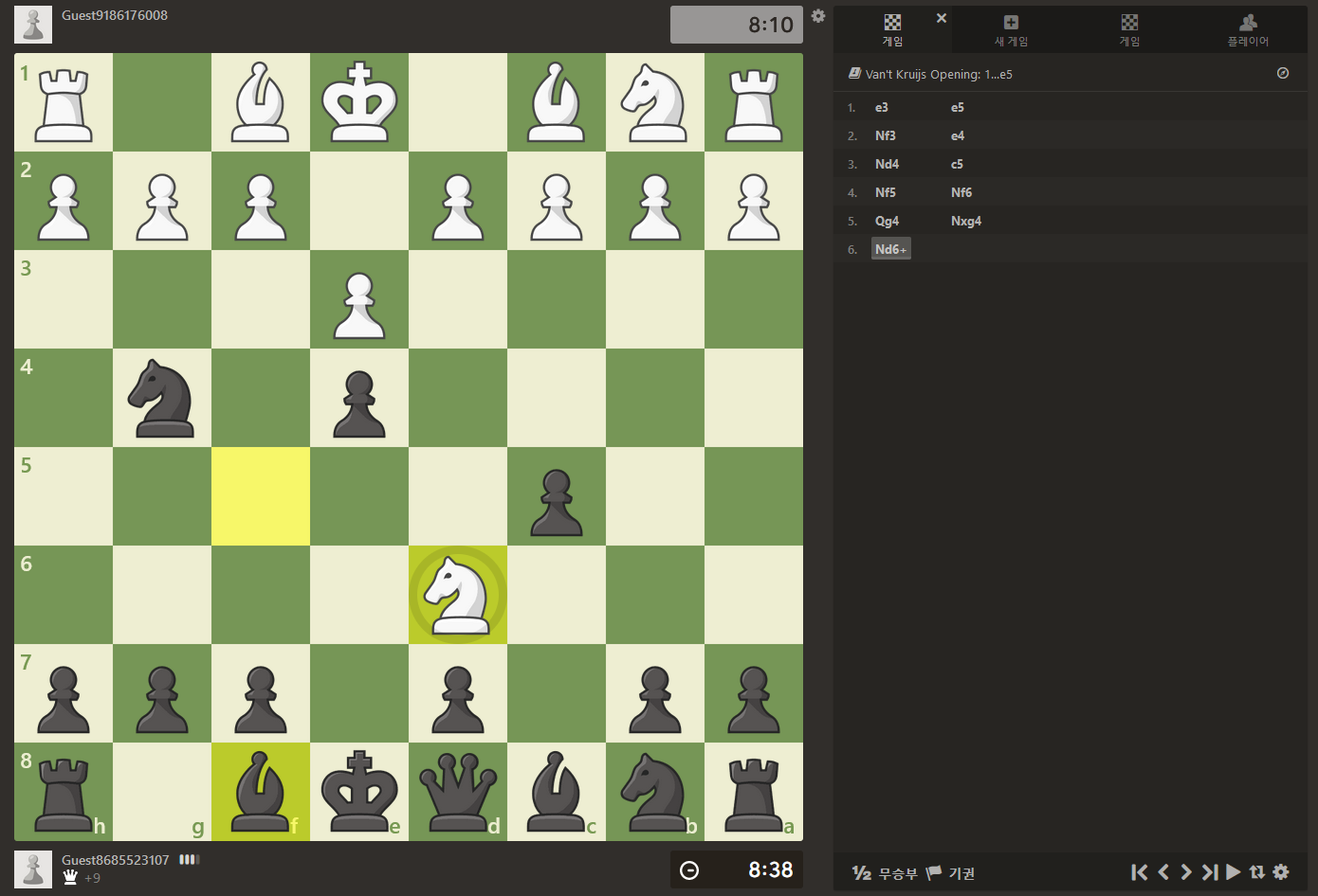 chess.com 사용법 17