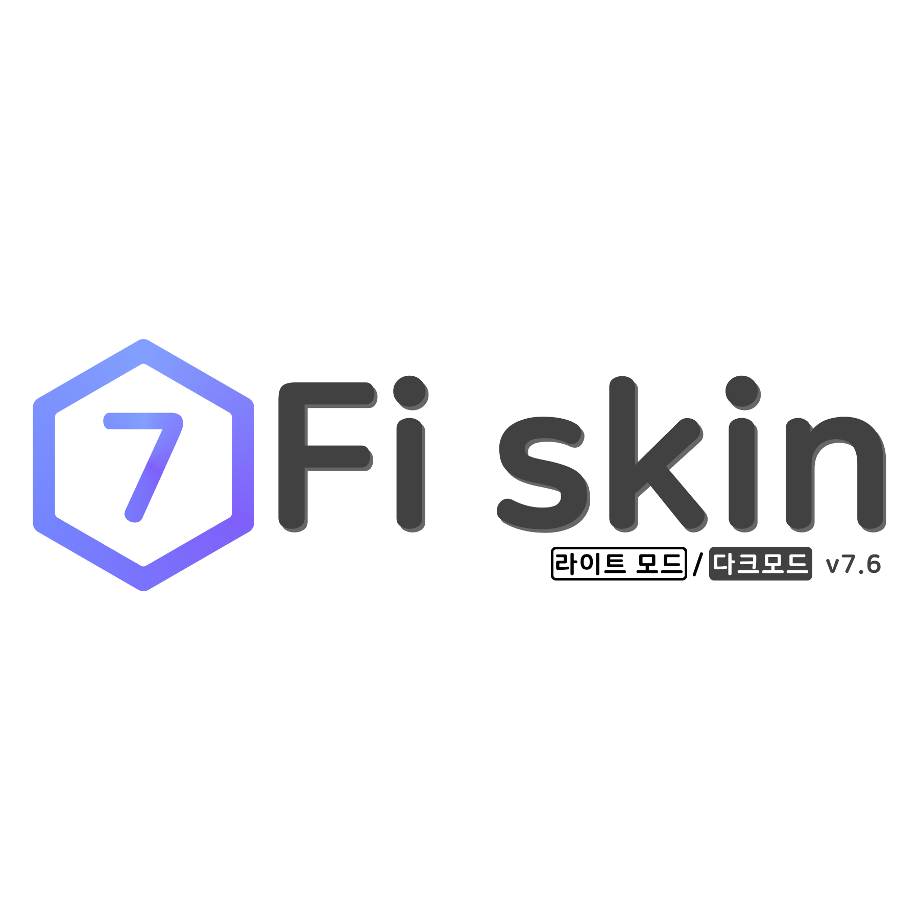 Fi스킨 V7.6 업데이트 사항(로딩바 개선, 수정시간 표시) 5