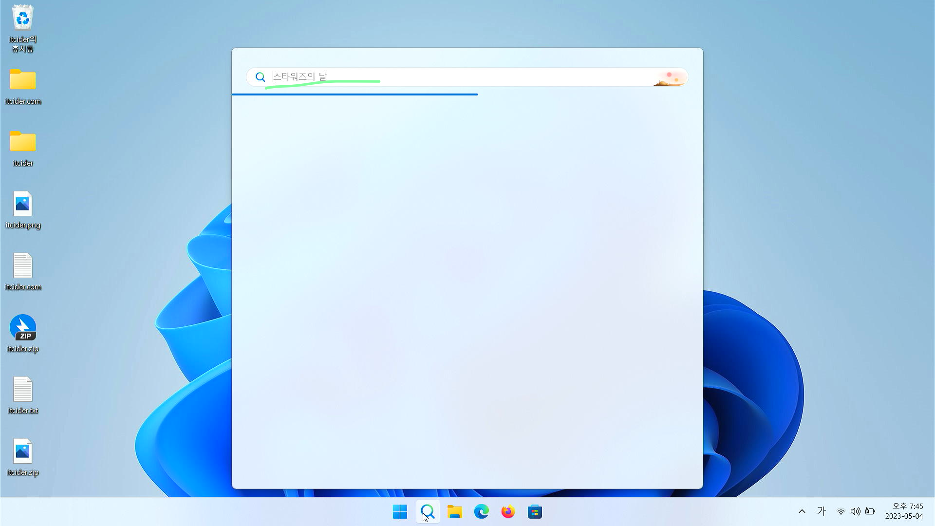 윈도우 11 창 확대(네모 버튼)에 커서 올릴 경우 옵션 제거하기 9